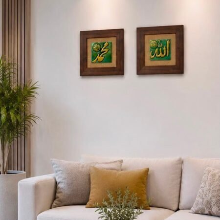 ALLAH — Jalla Jalaluhu &  Ism-e-Mubarak—Muhammad