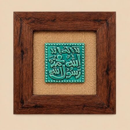 Kalma Sharif — Faith